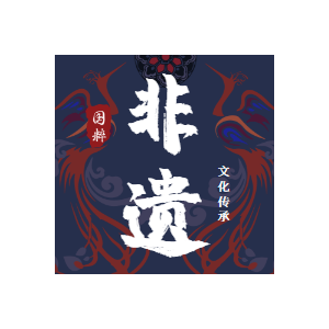 加强文化遗产保护传承  弘扬中华优秀传统文化