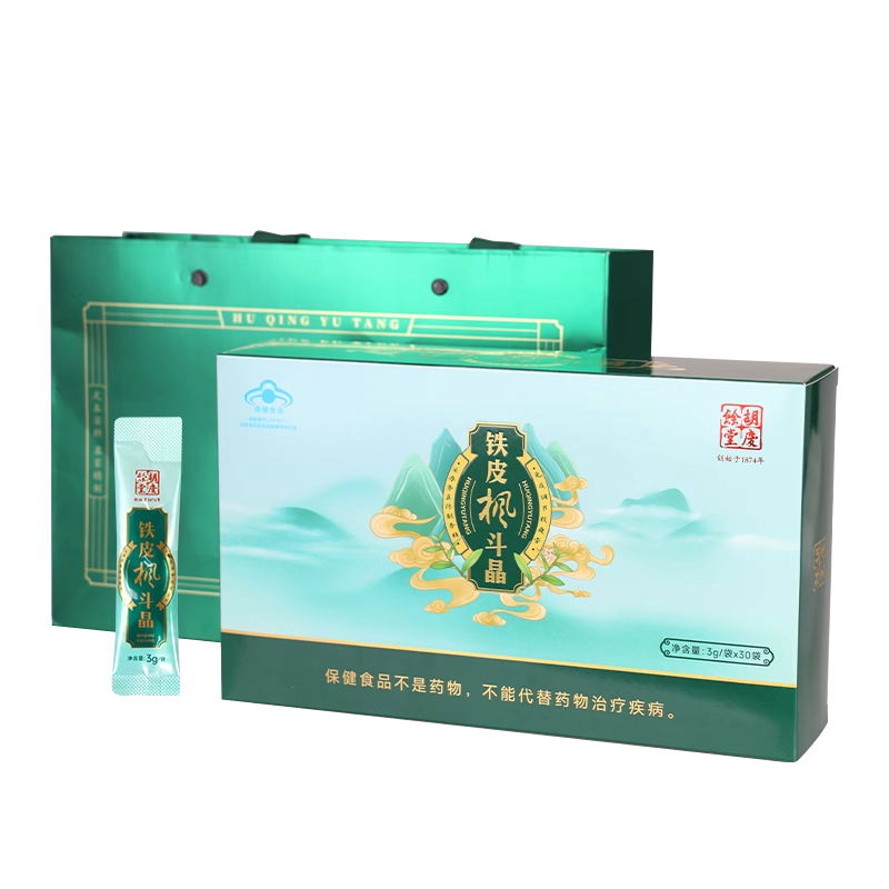胡庆余堂铁皮枫斗晶