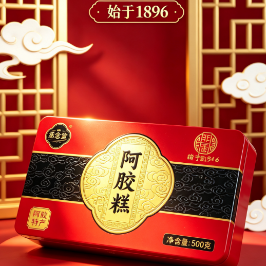 丞念堂非遗铁质礼盒阿胶糕500g/盒 胶原滋养东阿特产