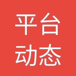 “健康旅游·名企行”第二站探访活动筹备中