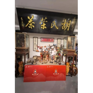 胡氏荣茶——山西晋商百年老字号