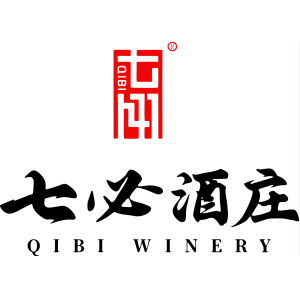 七必酒庄