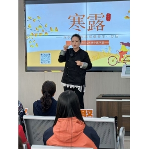 深秋养生进社区，推拿诵读暖人心——​大承中医学堂走进南内环西社区开展健康公益活动